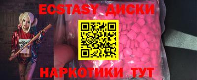 бутик Кингисепп
