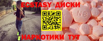 МДМА Кимры