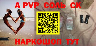 каннабис Кинель