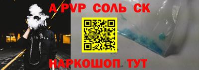 каннабис Кинель