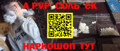 бутик Кингисепп