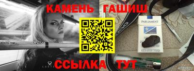 каннабис Кинель