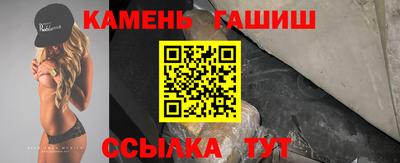 бутик Кингисепп