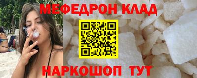 МДМА Кимры