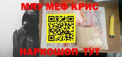 каннабис Кинель