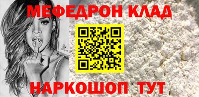 МДМА Кимры