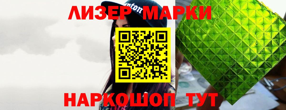 ЛСД экстази ecstasy Коммунар