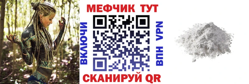 Меф кристаллы Коммунар