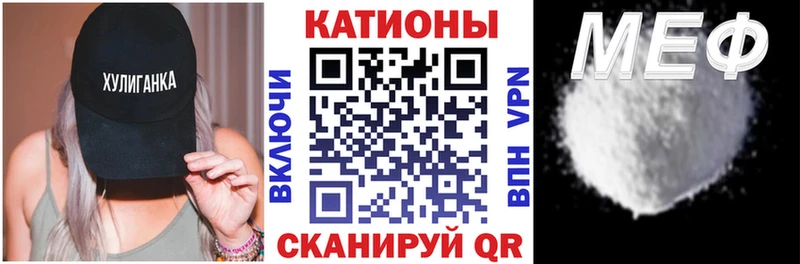 Мефедрон VHQ  mega ссылки  Коммунар  закладки 