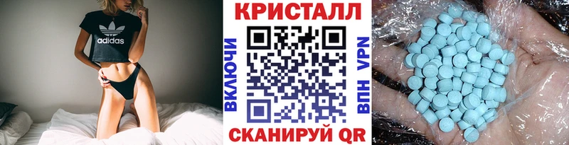 как найти закладки  Коммунар  Первитин кристалл 