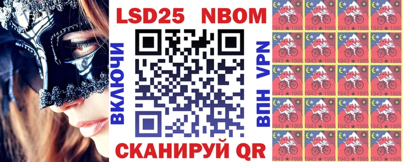 купить   Коммунар  Марки N-bome 1,8мг 