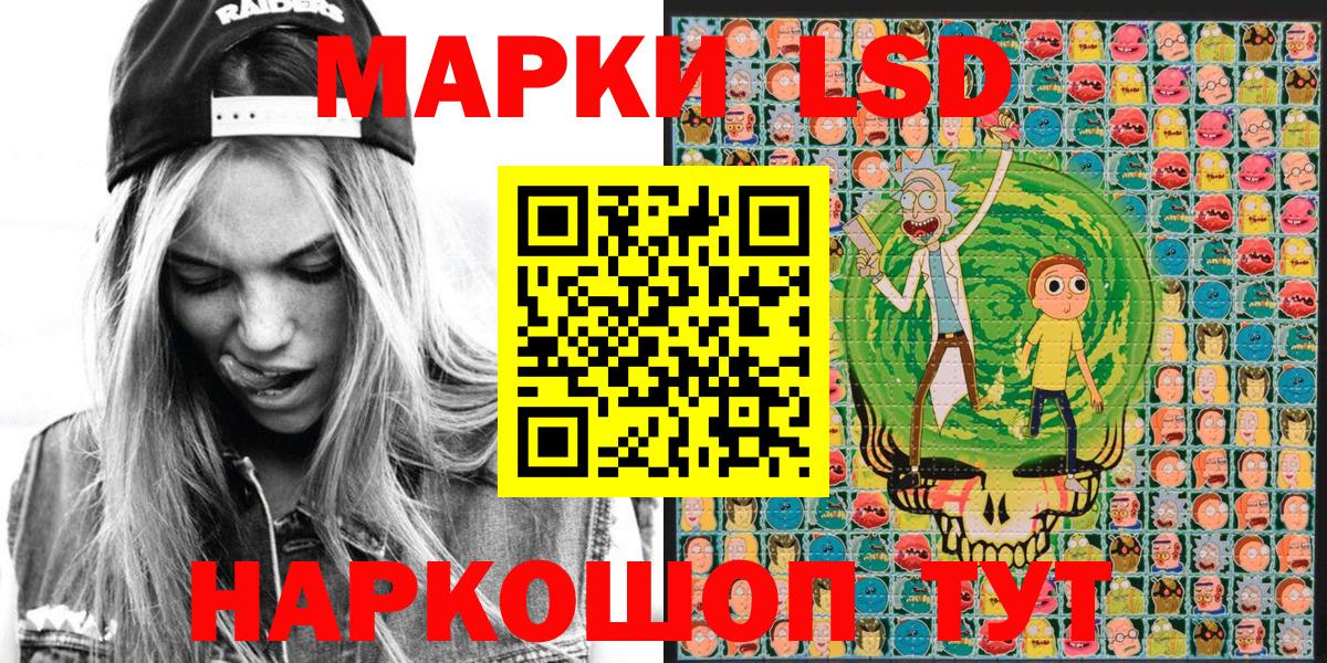 Марки N-bome 1500мкг Коммунар