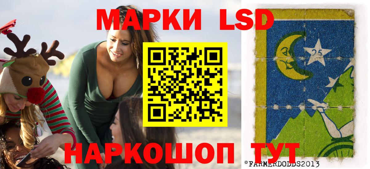 даркнет сайт  Наркотические марки 1,8мг  Вход с VPN  Наркотические марки 1,8мг  Коммунар 