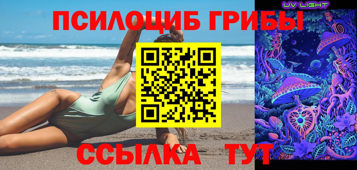 Псилоцибиновые грибы ЛСД  Вход с VPN  что такое наркотик  Коммунар 