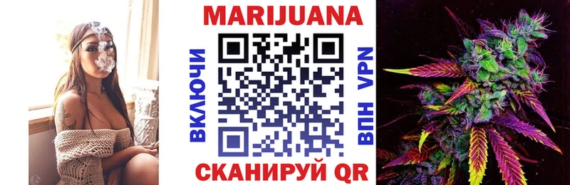 купить  сайты  это состав  МАРИХУАНА планчик  Коммунар 
