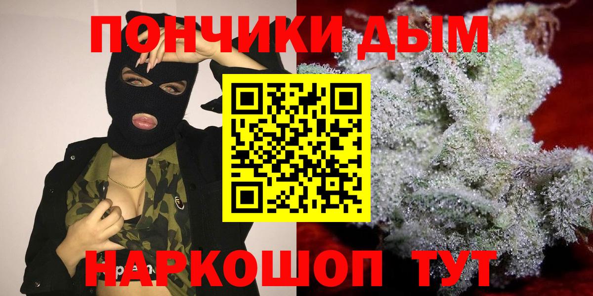 Каннабис LSD WEED  Каннабис конопля  Конопля Ganja  Коммунар  Вход с VPN 